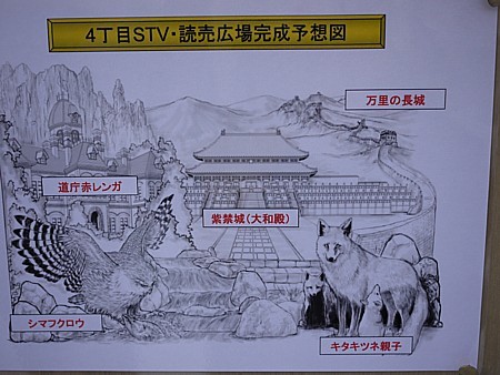 自衛隊