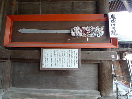 阿蘇神社~2010年夏(7)