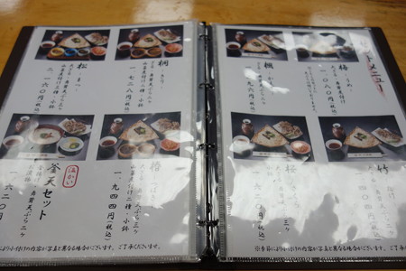DSC01659