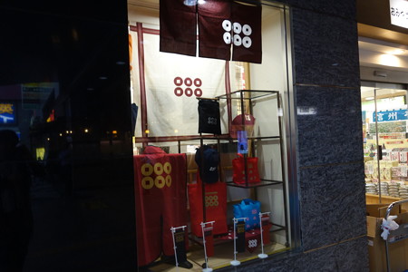 DSC01967