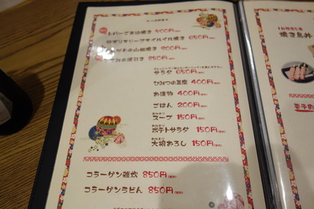 DSC02023