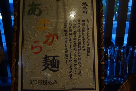 DSC02128