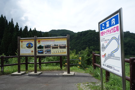 DSC02309