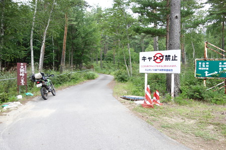 DSC02597