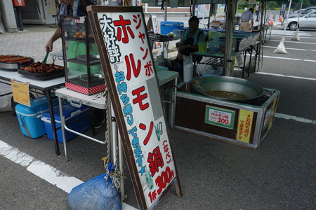 DSC02714