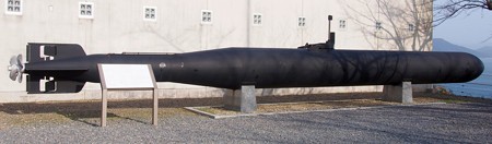 kaiten