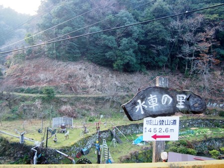 suisyanosato05