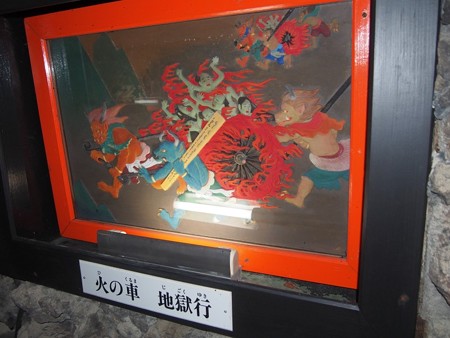 kousanji_ikutijima60