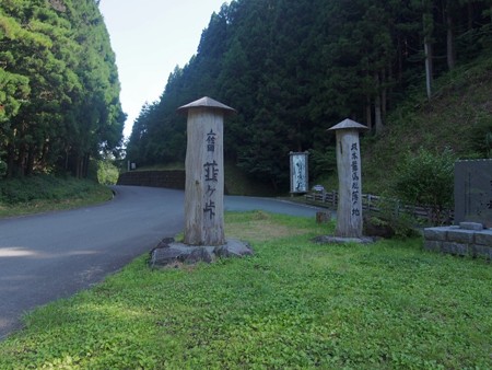 niragatouge01