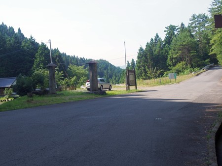 niragatouge02