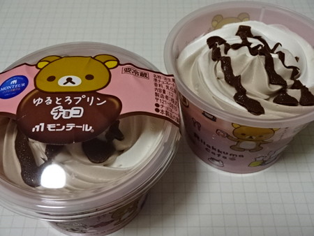 2014-08-08 Ⴢe[