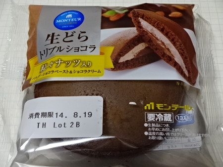 2014-08-20 Ⴢe[