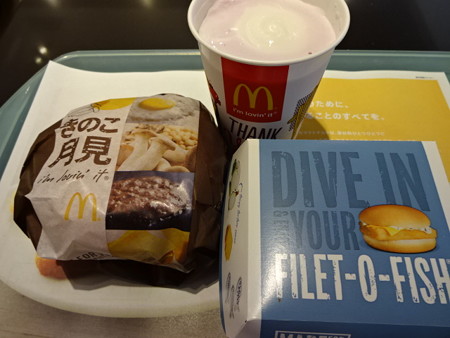 2014-09-18 ≪マクドナルド@麻布十番≫