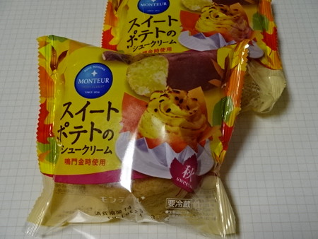2014-09-25 Ⴢe[