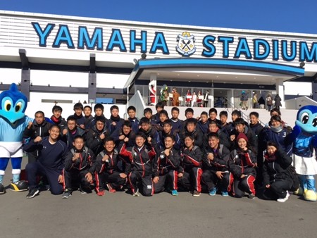 ヤマハ発動機スタジアム