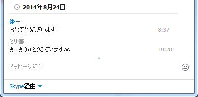 2014.08.24-8.37