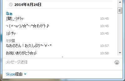 2014.08.24-10.45