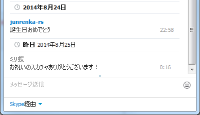 2014.08.24-22.58