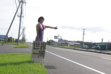IMGP3075