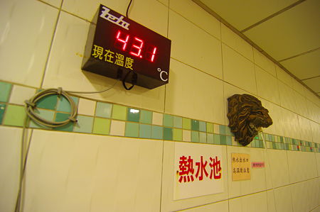 IMGP2784