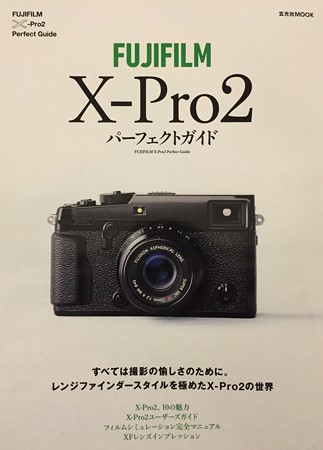 X-PRO2