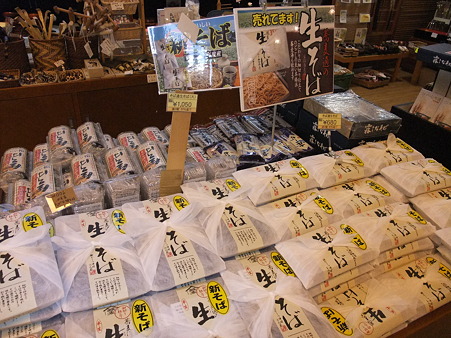 岐阜22・きりら坂下7