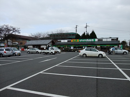 京都08・農匠の郷やくの1