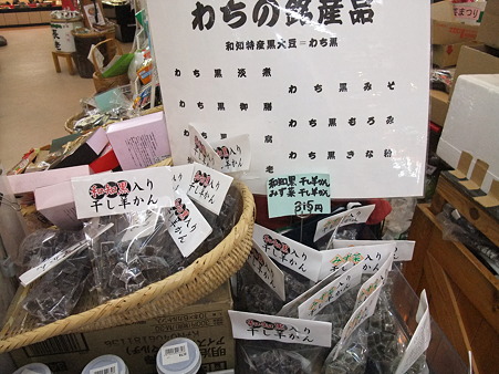 京都04・和_3