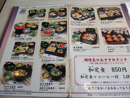 京都04・和_F