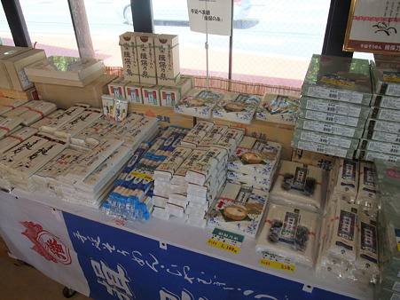 兵庫17・播磨いちのみや-4