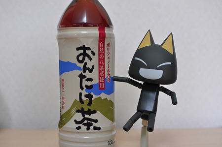 おんたけ茶(道の駅・木曽ならかわ【長野】)