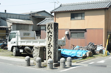 三重県伊賀市:大和街道・6