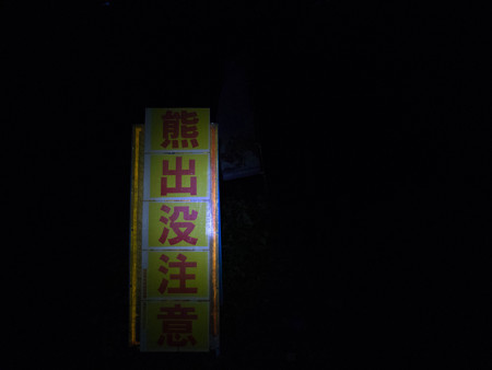 20141004_050920_Canon S120