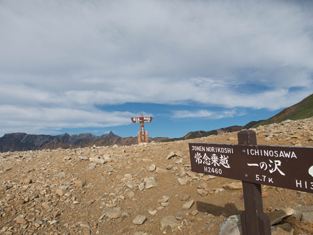 20141004_082244_Canon S120
