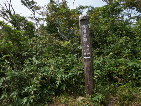 20140915_114645_Canon S120