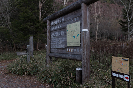 20141025_163949_Canon EOS M
