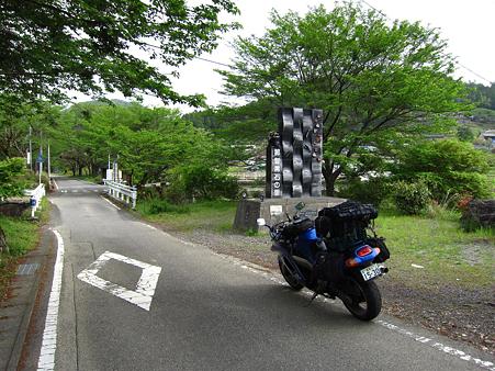 c-110505-083315 那智黒石の里