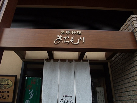 DSCF0704