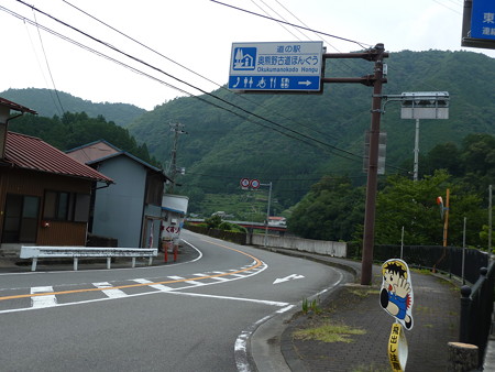 熊野古道ほんぐう (2)