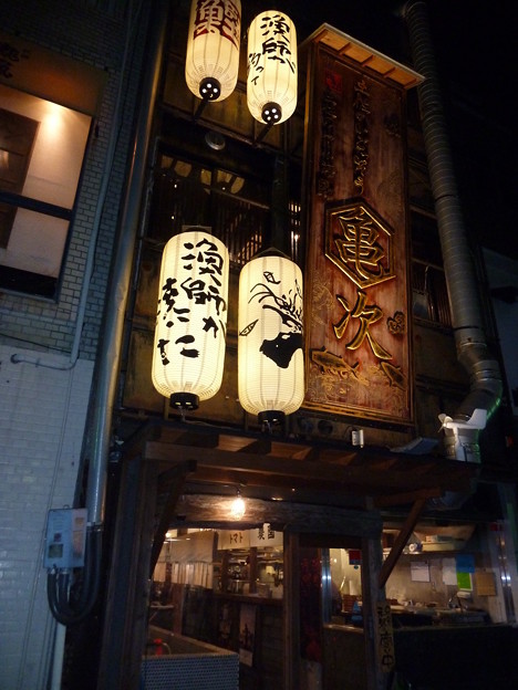 ひろめ市場_亀次