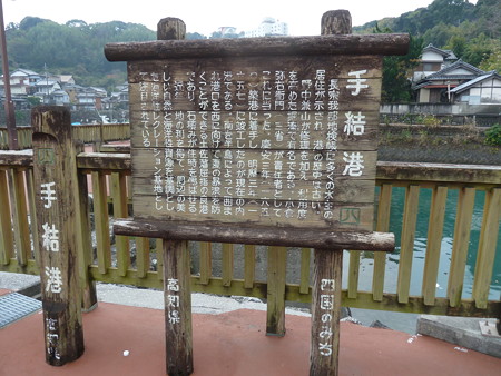 手結港_可動橋 (3)