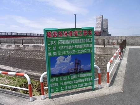 R0010675