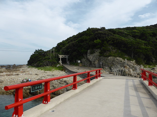 江須崎島へ上陸