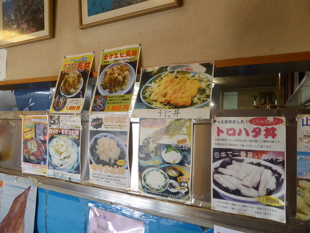 魚料理 海の看板メニュー