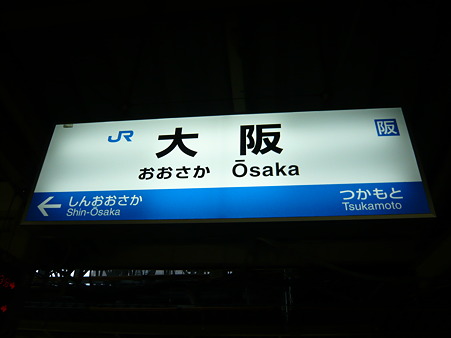 2010年GW (1)