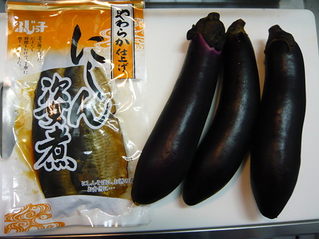 身欠きニシンとナスの煮物 001