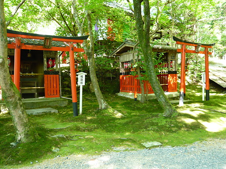 平安楽土への道 043