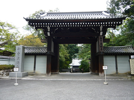 平安楽土への道 066