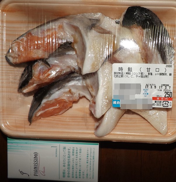 時鮭（ロシア産）２５０円
