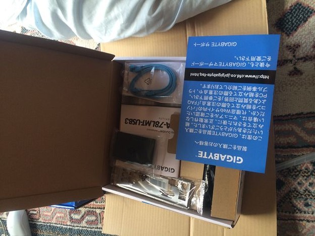 購入物1